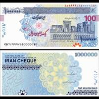 *1 000 000 Rialov Irán 2016, P154B UNC - Kliknutím na obrázok zatvorte -